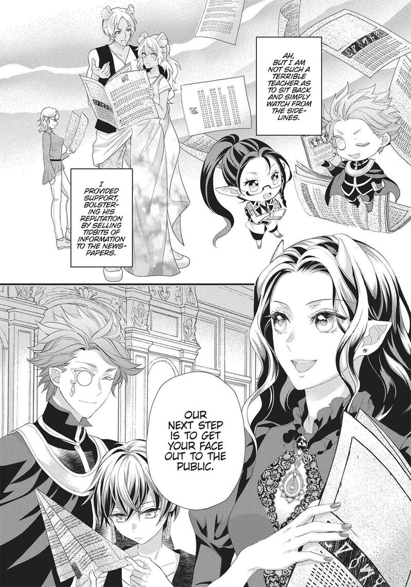 Maou Heika No Osoji Gakari 37 12