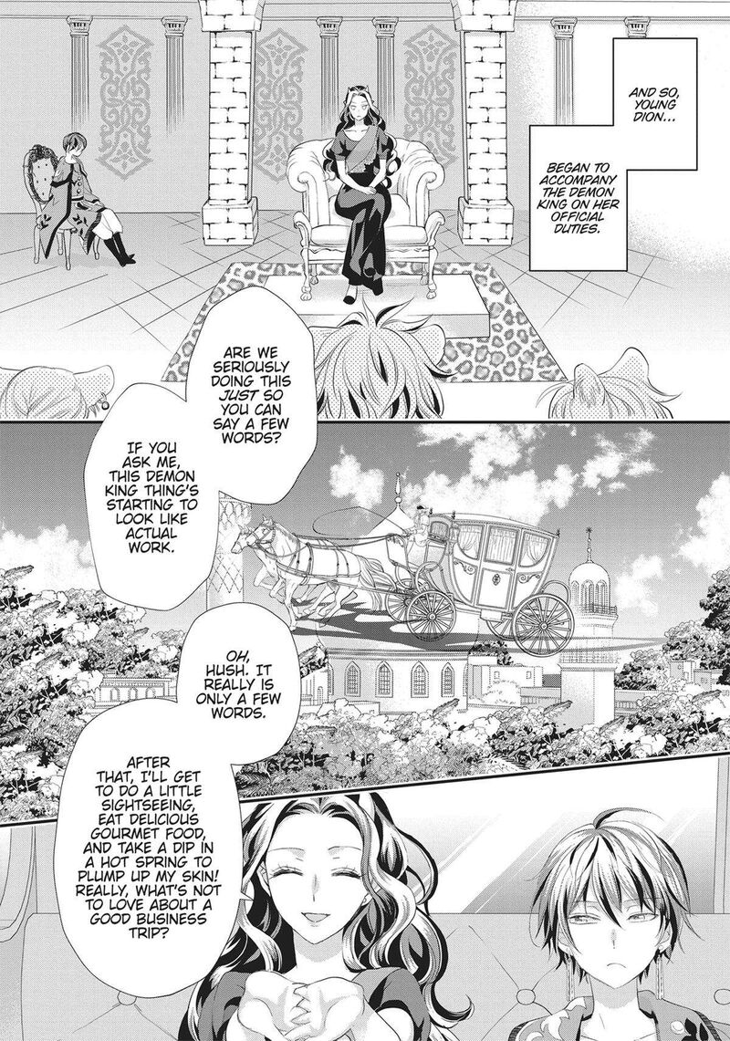 Maou Heika No Osoji Gakari 37 13