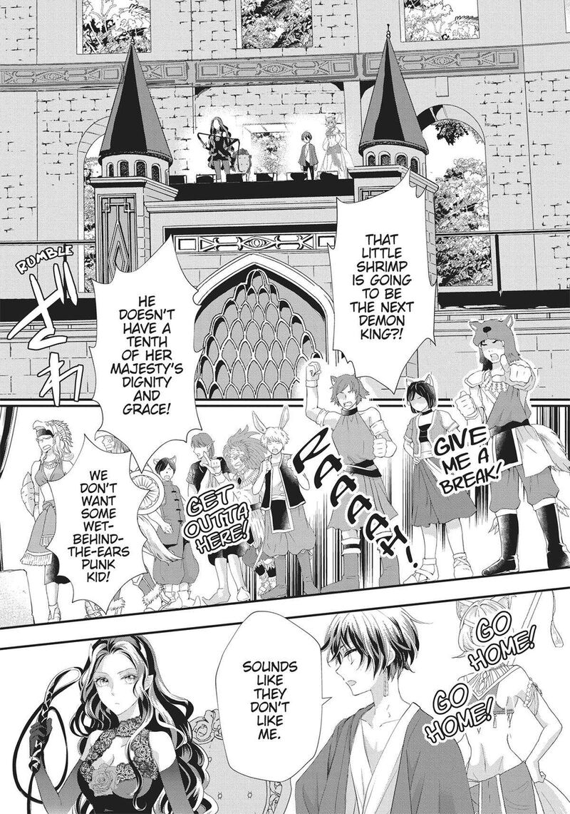 Maou Heika No Osoji Gakari 37 15