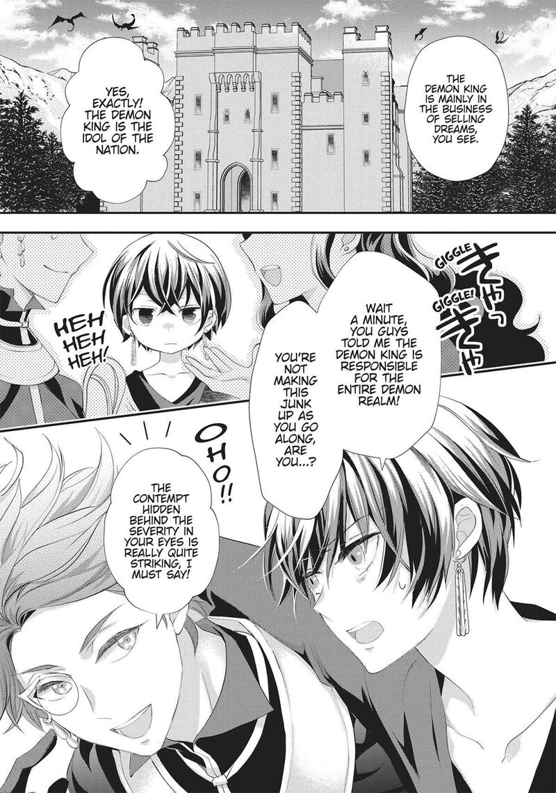 Maou Heika No Osoji Gakari 37 17