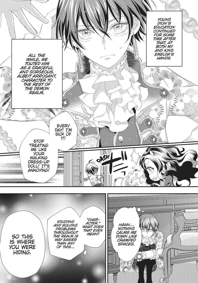 Maou Heika No Osoji Gakari 37 19
