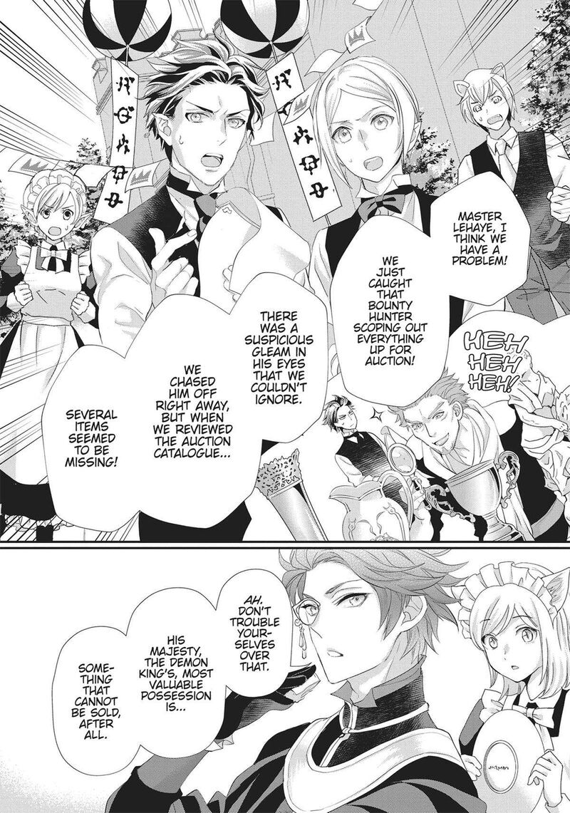 Maou Heika No Osoji Gakari 37 2