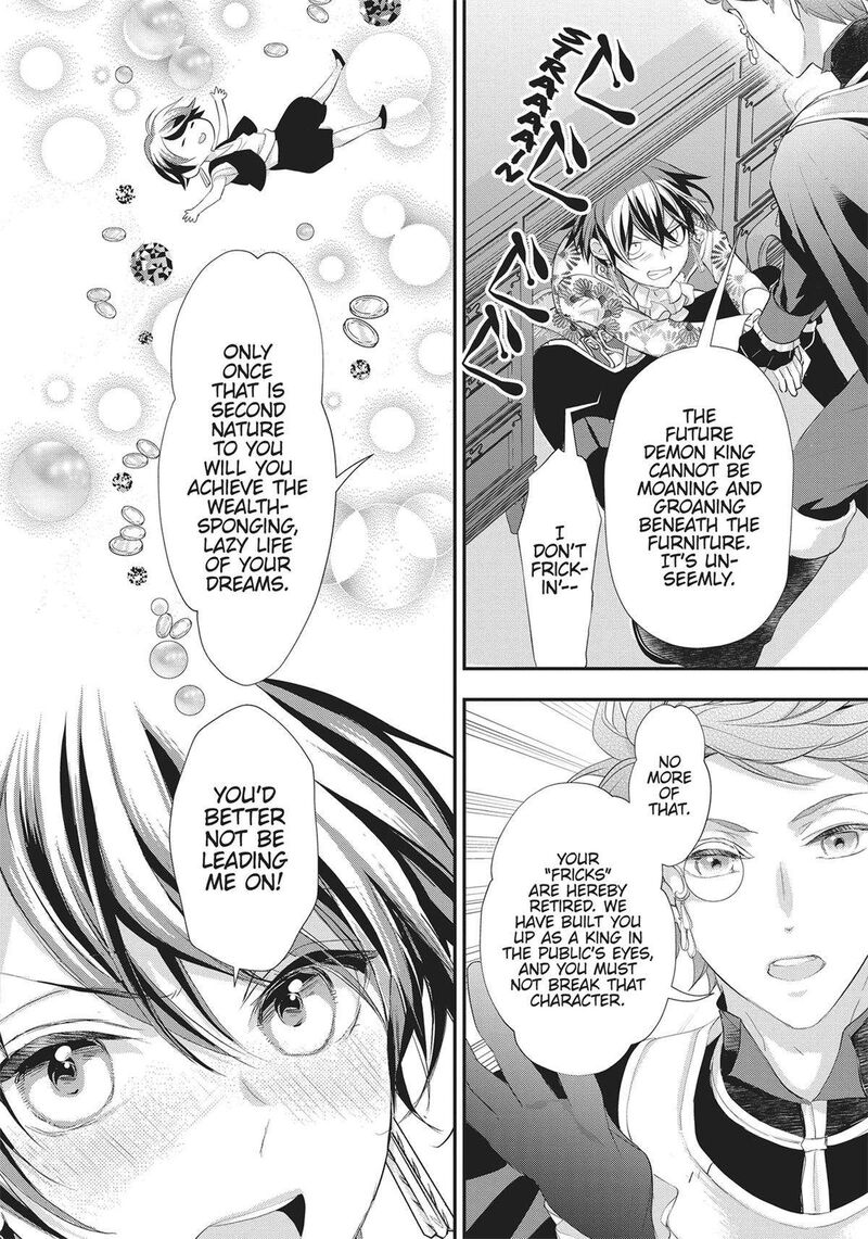 Maou Heika No Osoji Gakari 37 20