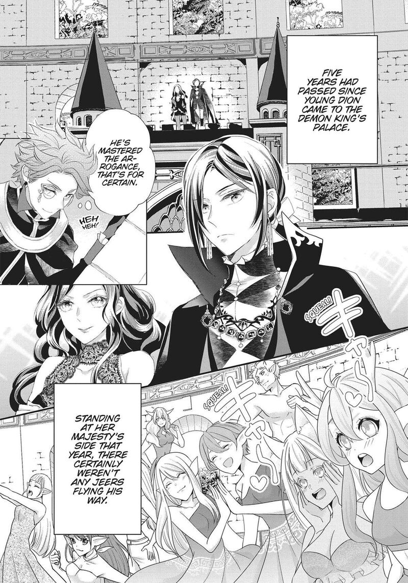 Maou Heika No Osoji Gakari 37 21