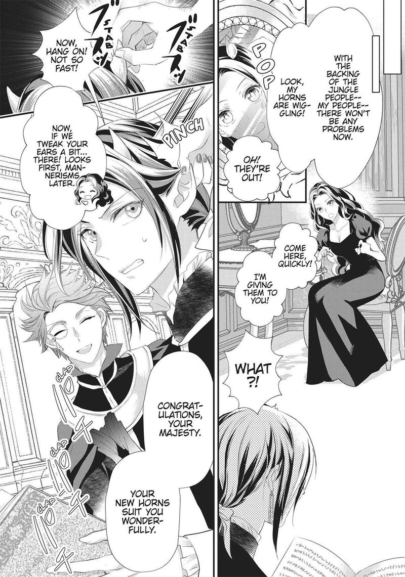 Maou Heika No Osoji Gakari 37 22