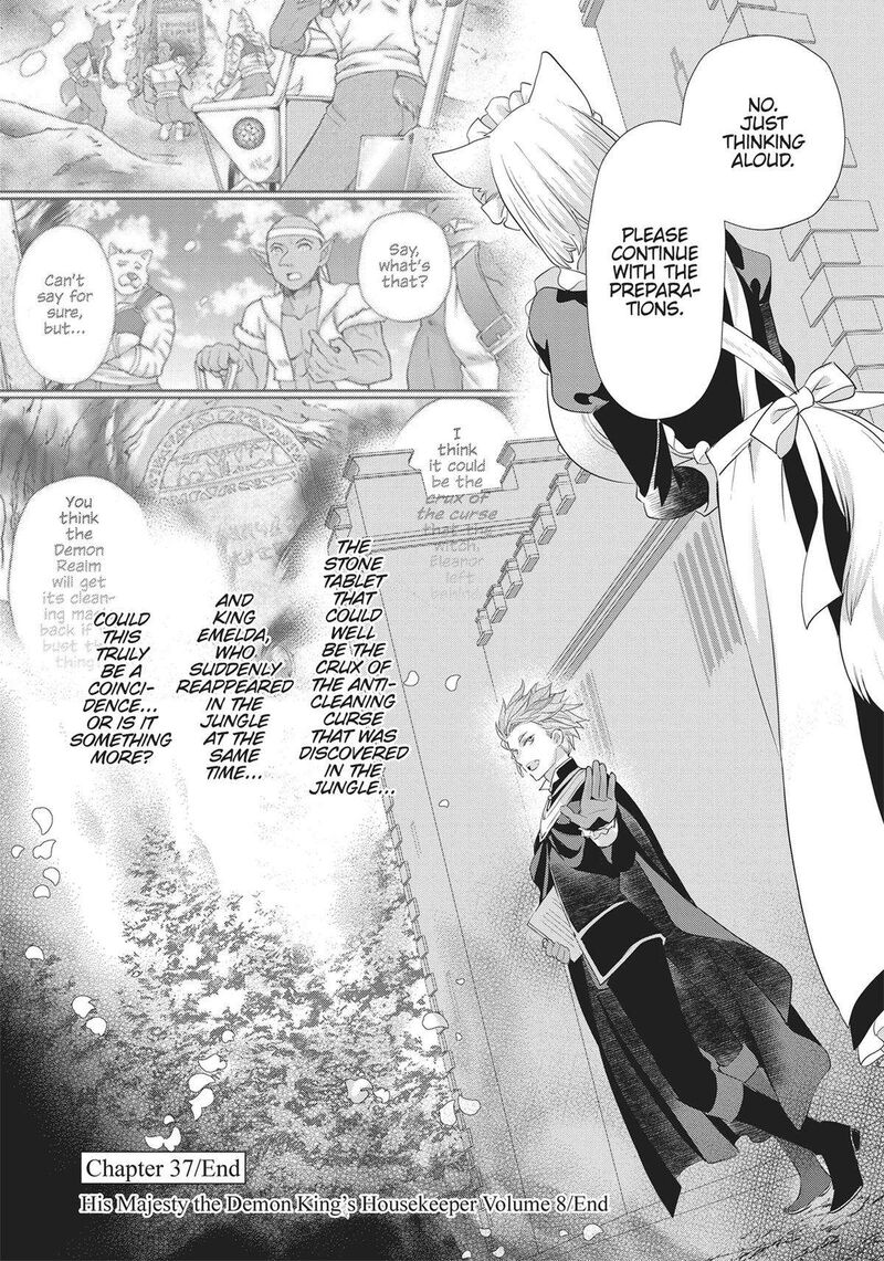 Maou Heika No Osoji Gakari 37 30