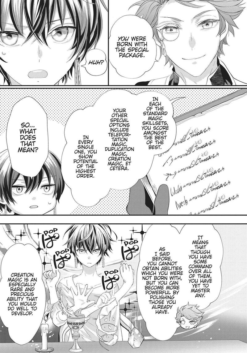 Maou Heika No Osoji Gakari 37 35