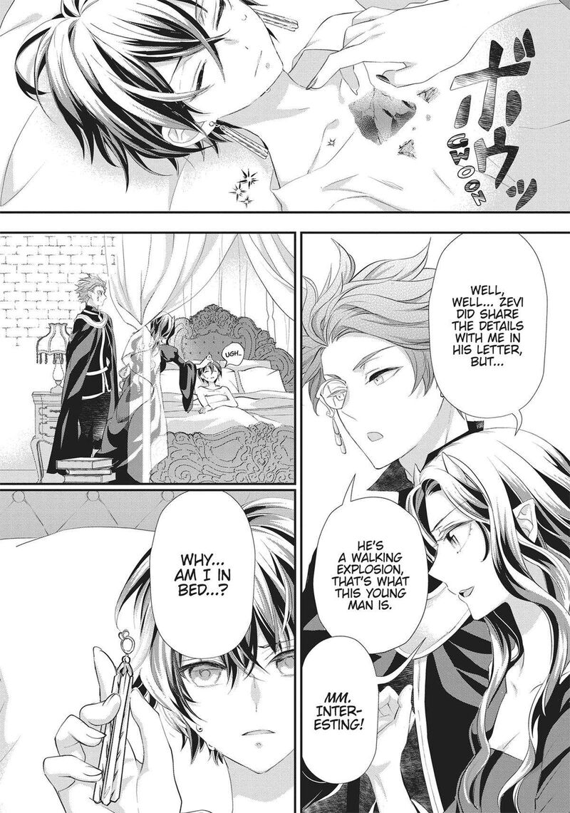 Maou Heika No Osoji Gakari 37 4