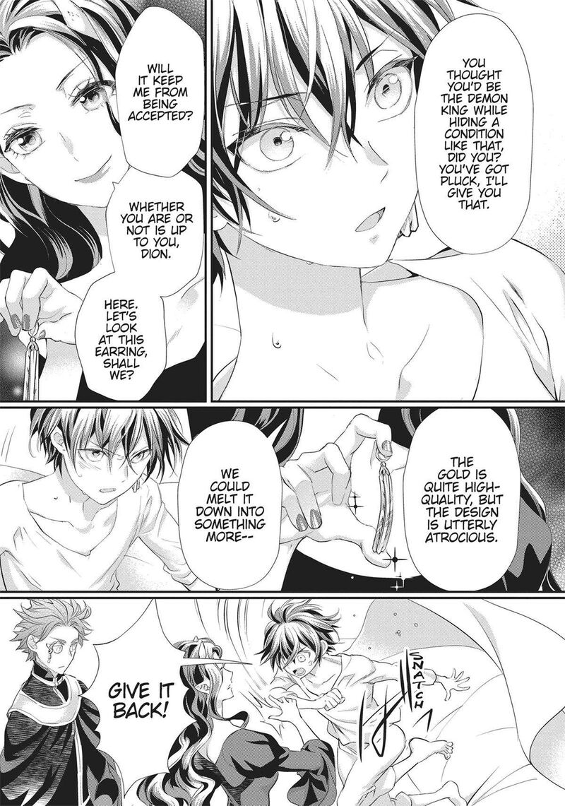 Maou Heika No Osoji Gakari 37 5