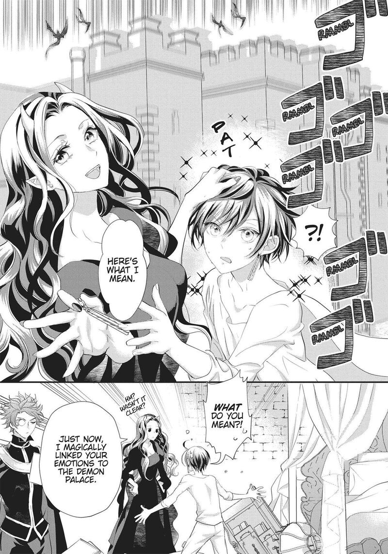 Maou Heika No Osoji Gakari 37 6