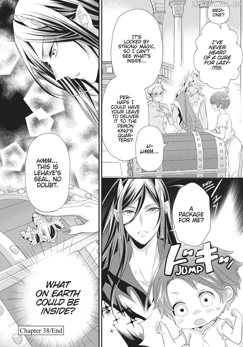 Maou Heika No Osoji Gakari 38 18