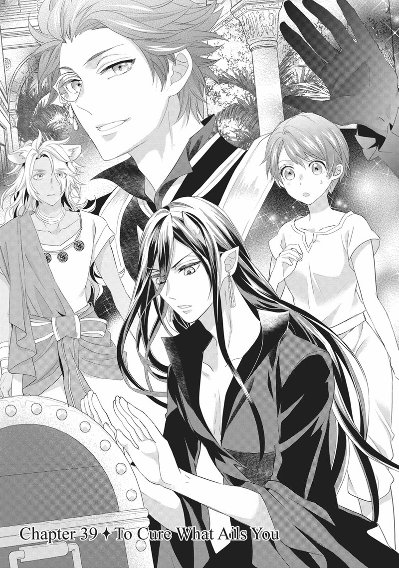 Maou Heika No Osoji Gakari 39 1