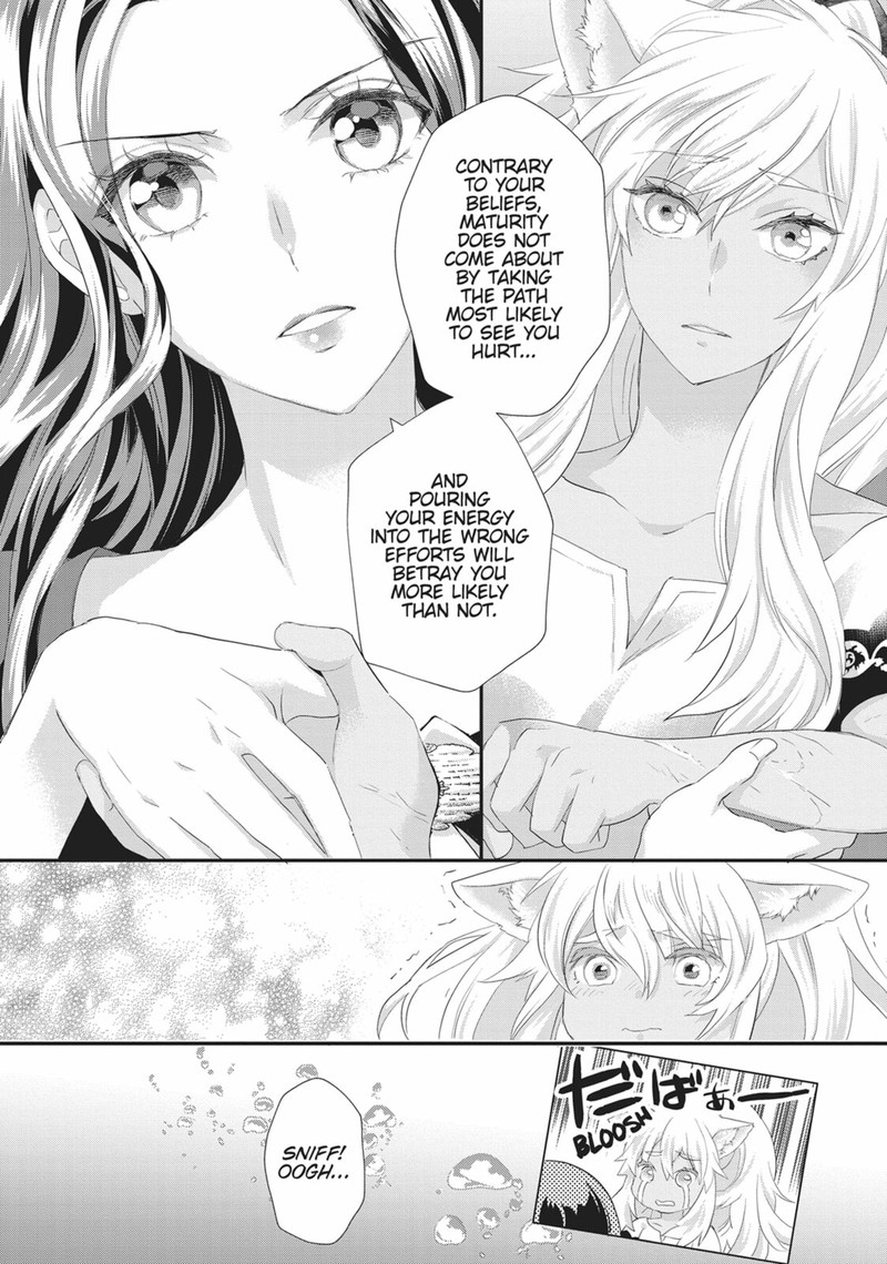 Maou Heika No Osoji Gakari 39 14