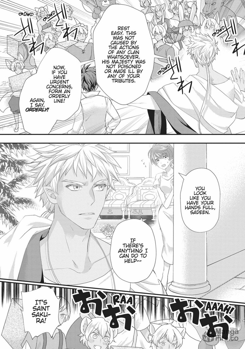 Maou Heika No Osoji Gakari 39 18