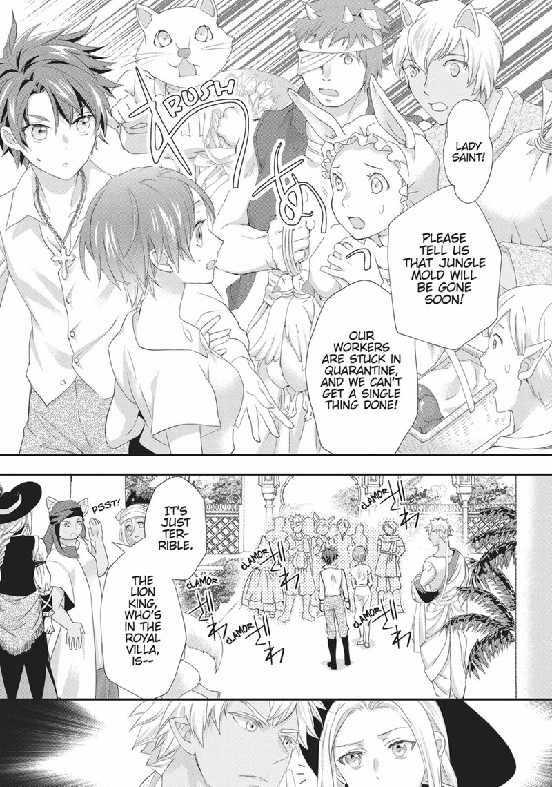Maou Heika No Osoji Gakari 39 19