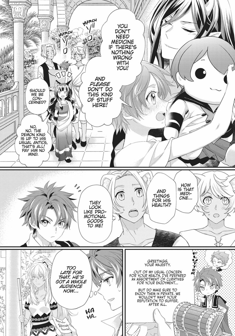 Maou Heika No Osoji Gakari 39 4