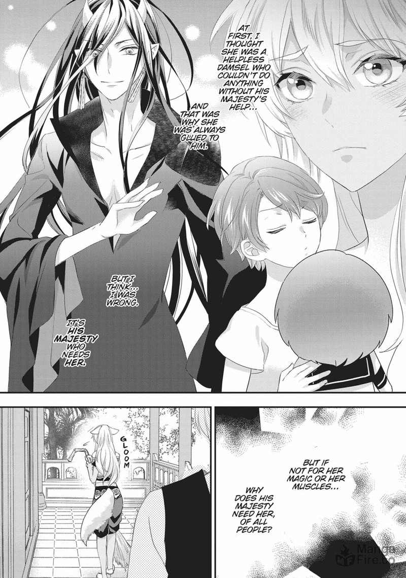Maou Heika No Osoji Gakari 39 6