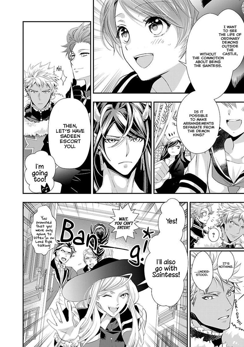 Maou Heika No Osoji Gakari 4 10