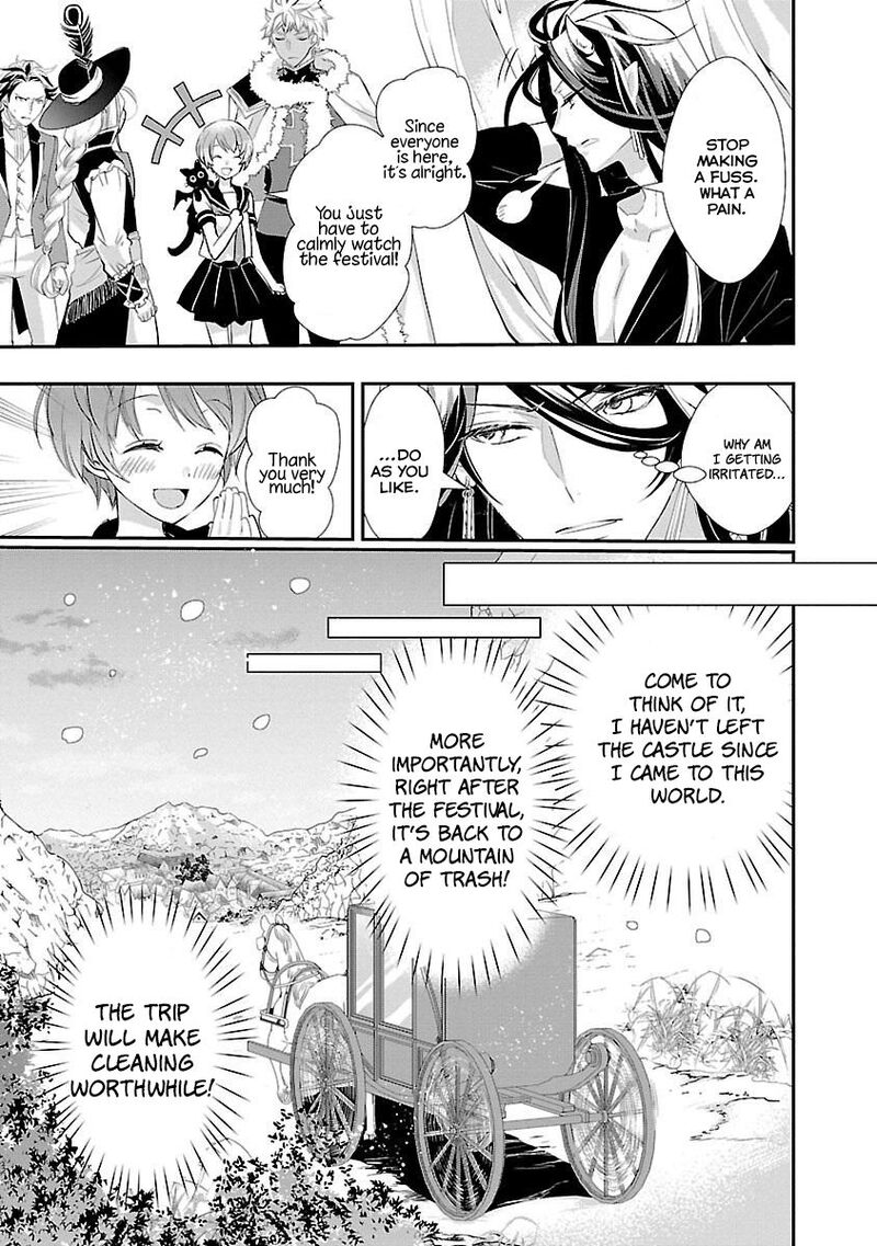Maou Heika No Osoji Gakari 4 11
