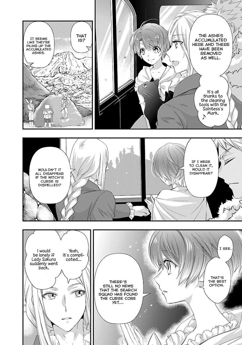 Maou Heika No Osoji Gakari 4 12