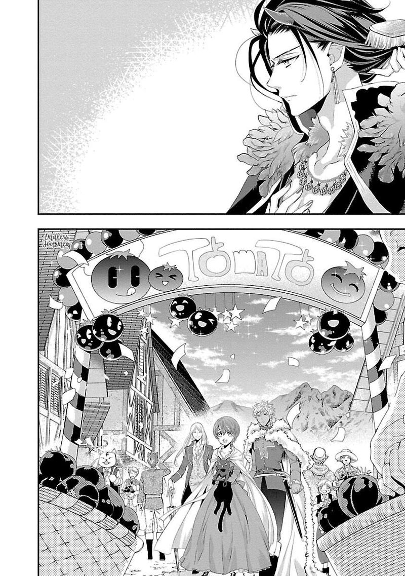 Maou Heika No Osoji Gakari 4 14