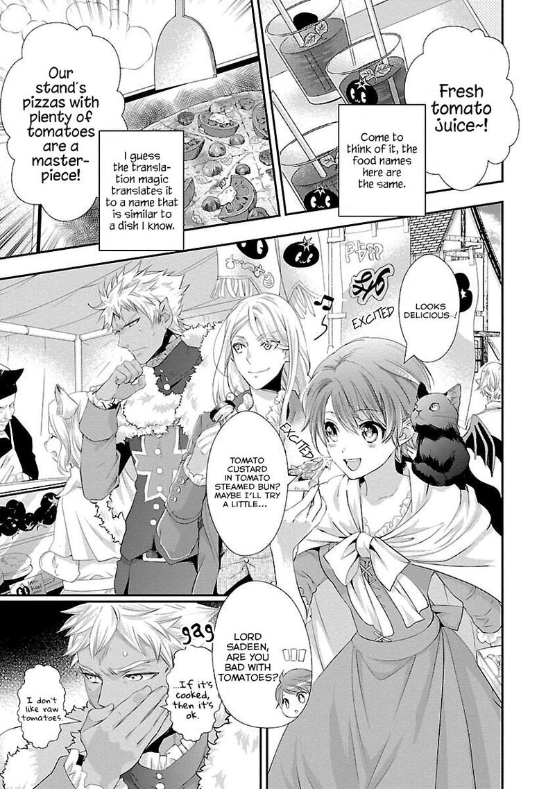 Maou Heika No Osoji Gakari 4 15