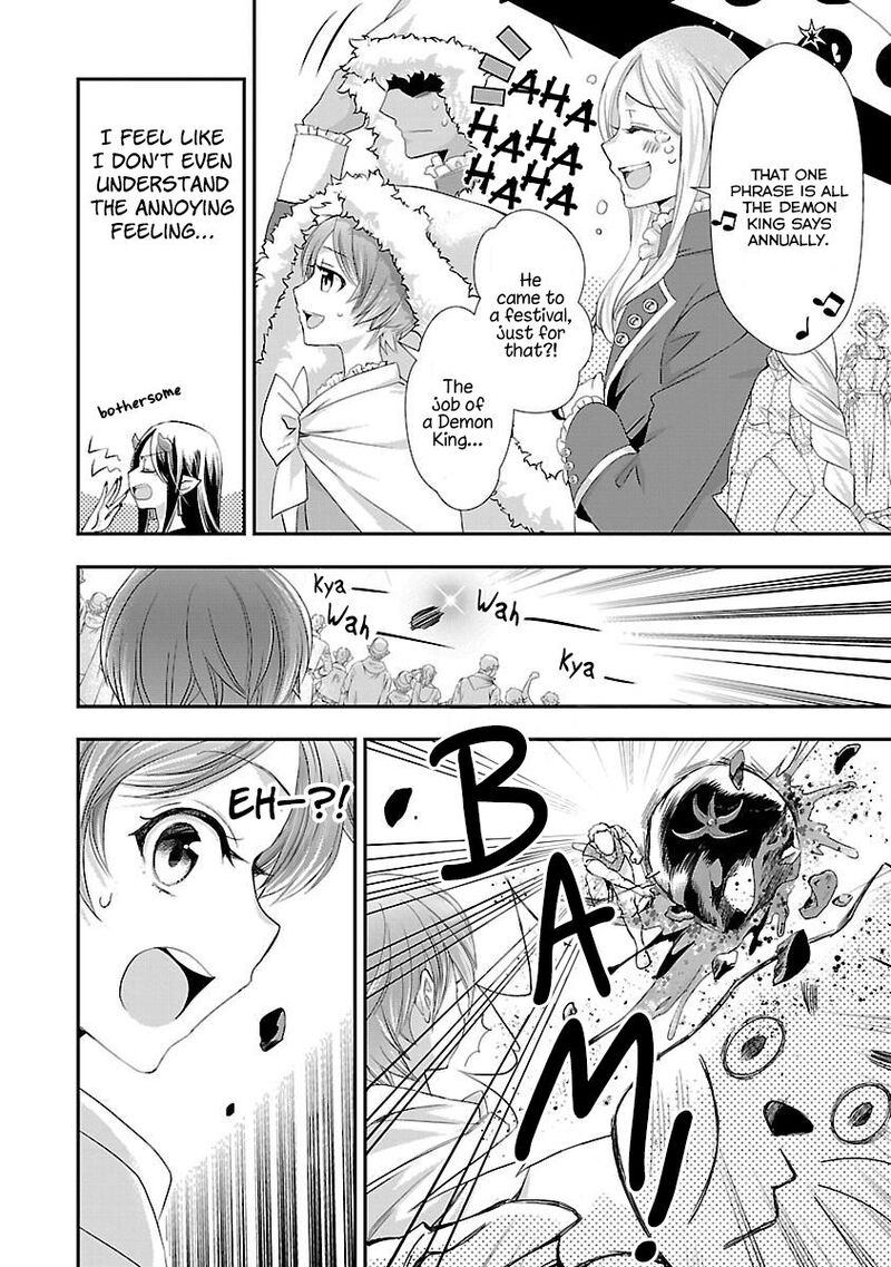 Maou Heika No Osoji Gakari 4 18