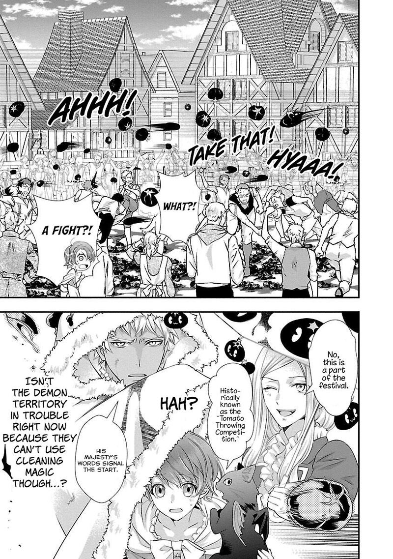 Maou Heika No Osoji Gakari 4 19