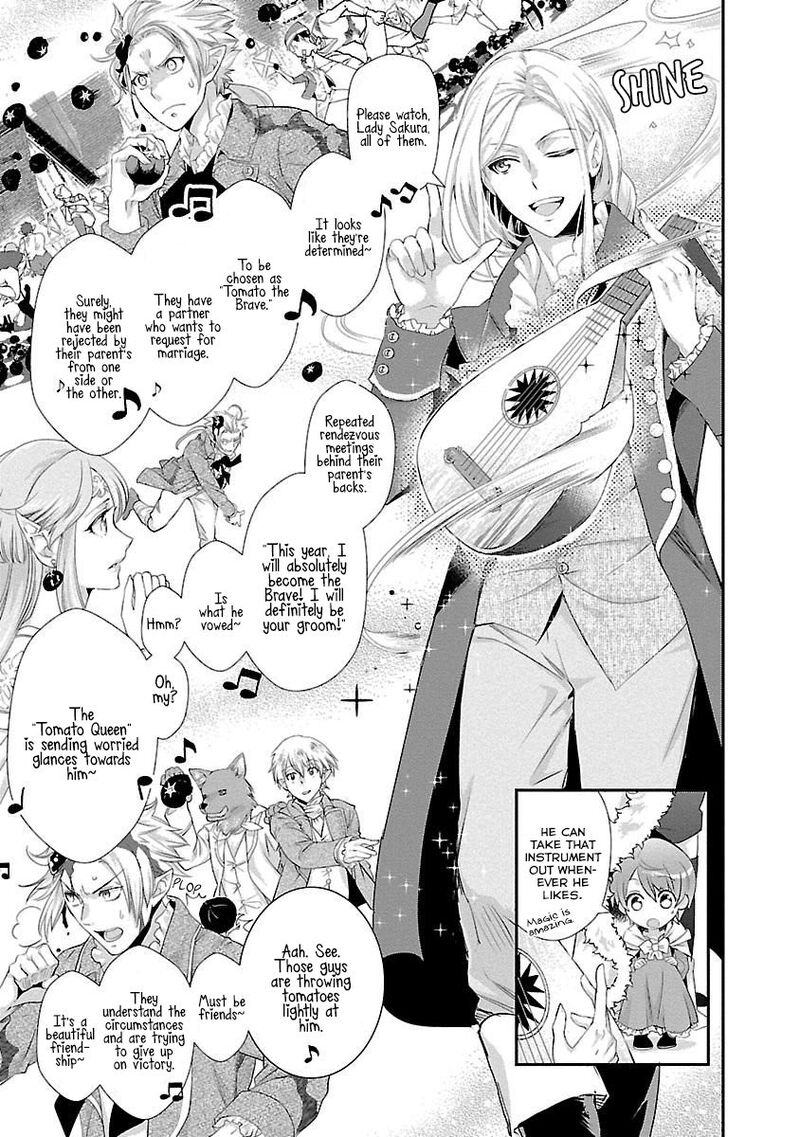 Maou Heika No Osoji Gakari 4 21