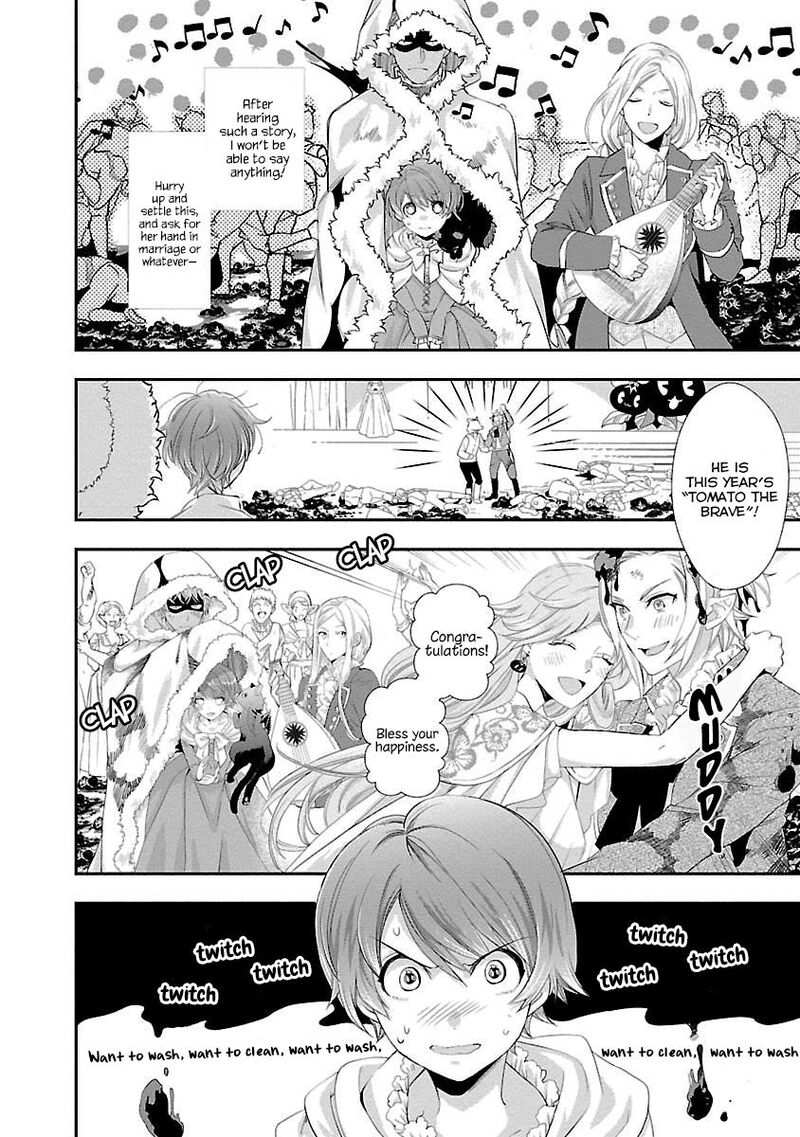 Maou Heika No Osoji Gakari 4 22