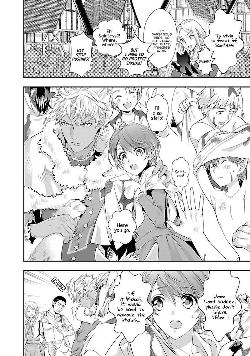 Maou Heika No Osoji Gakari 4 24