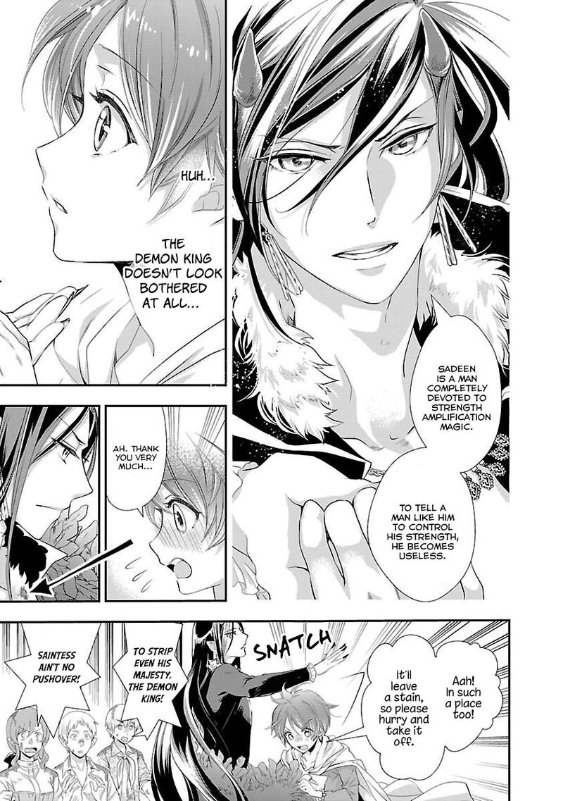 Maou Heika No Osoji Gakari 4 27