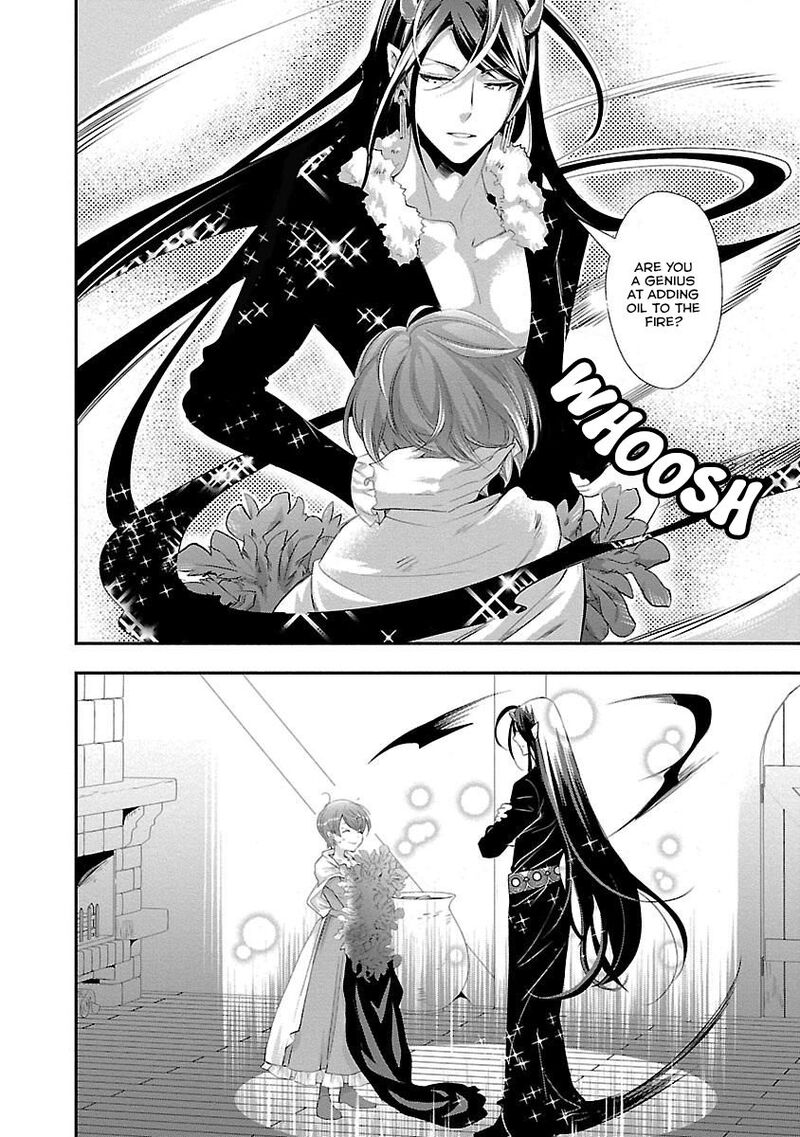 Maou Heika No Osoji Gakari 4 28