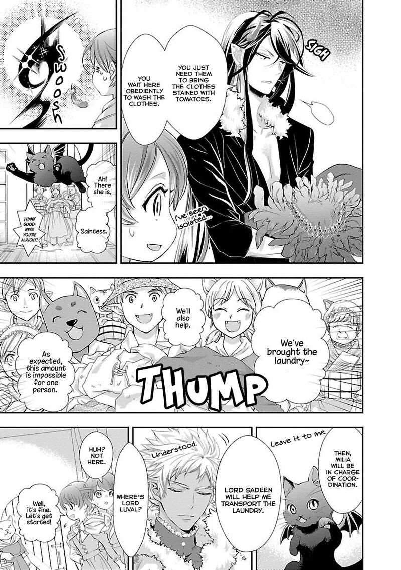 Maou Heika No Osoji Gakari 4 29