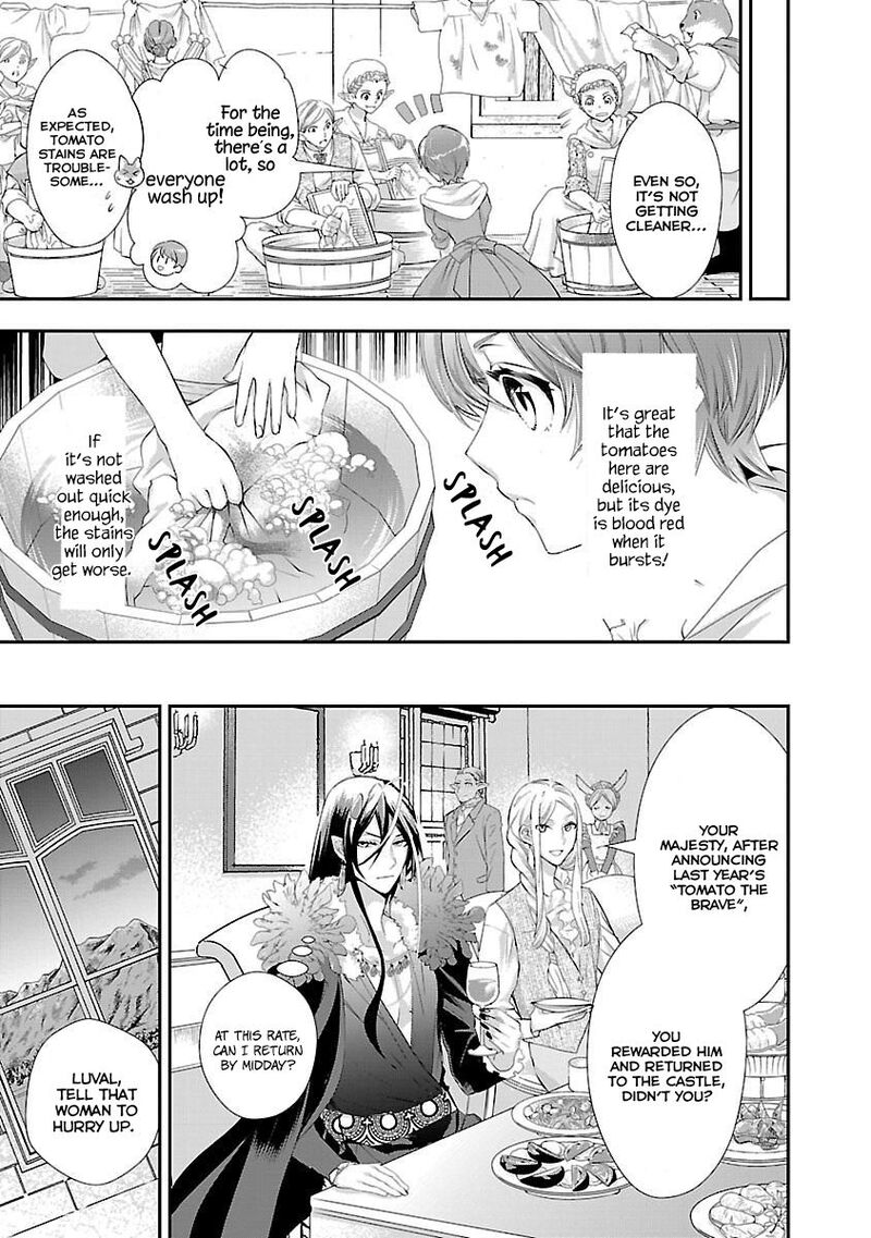 Maou Heika No Osoji Gakari 4 31