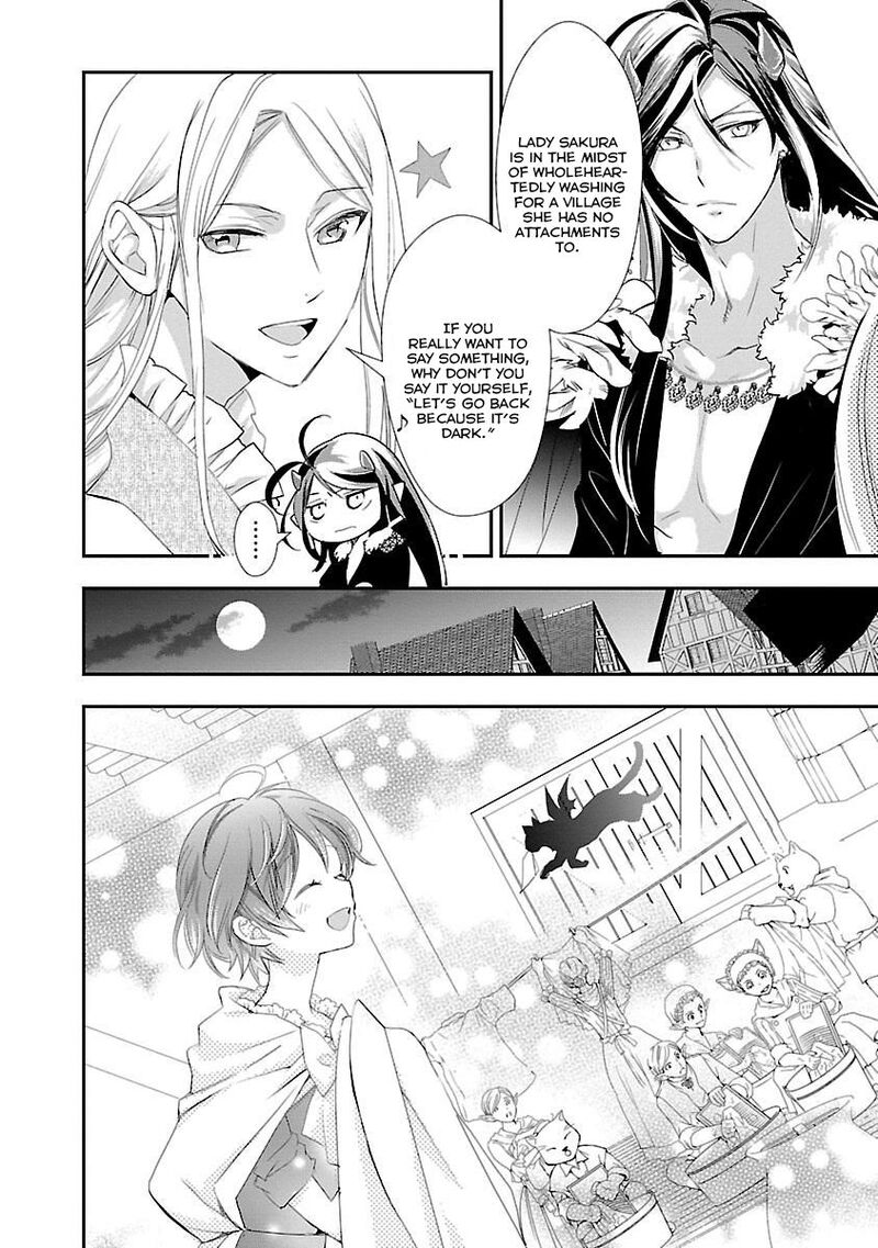 Maou Heika No Osoji Gakari 4 32