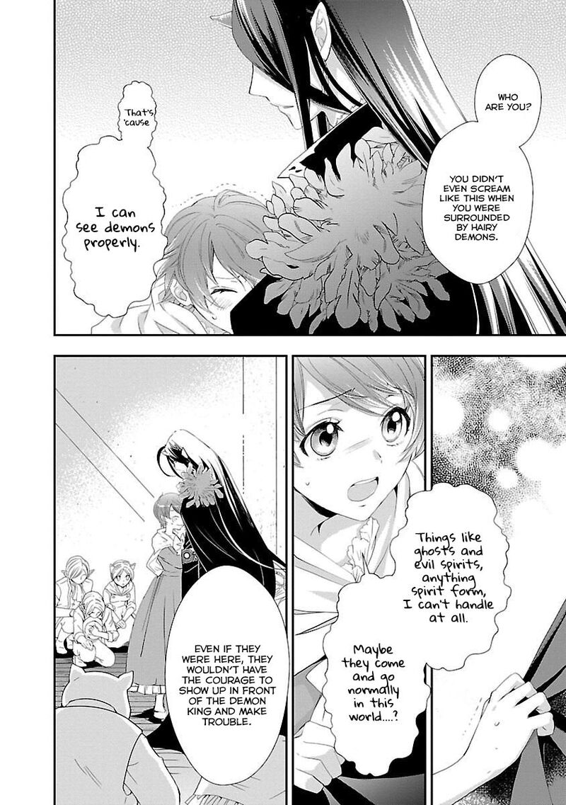 Maou Heika No Osoji Gakari 4 34