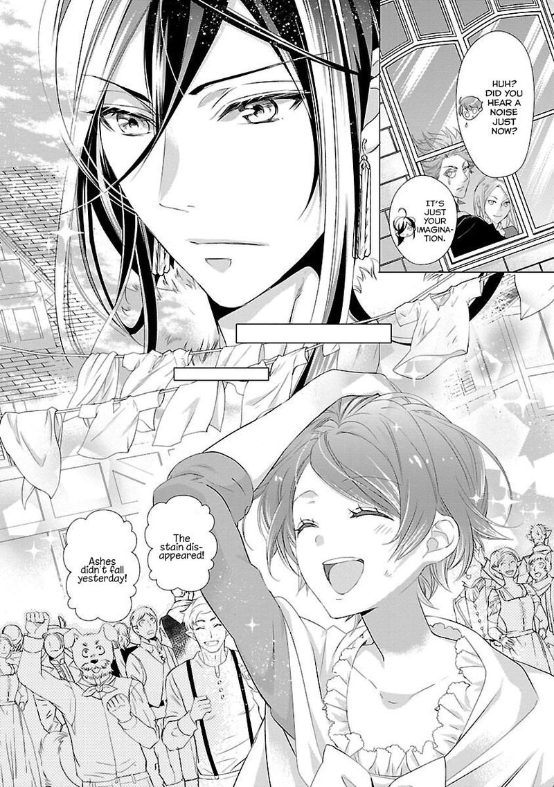 Maou Heika No Osoji Gakari 4 36