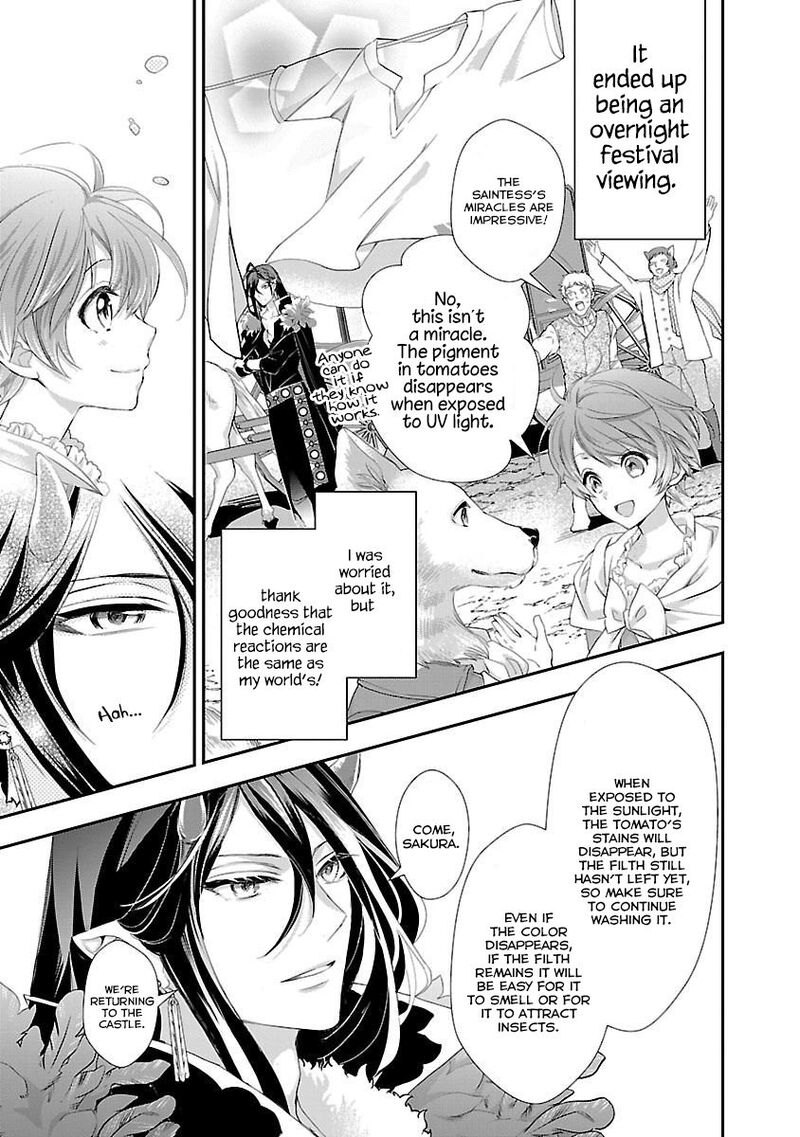 Maou Heika No Osoji Gakari 4 37