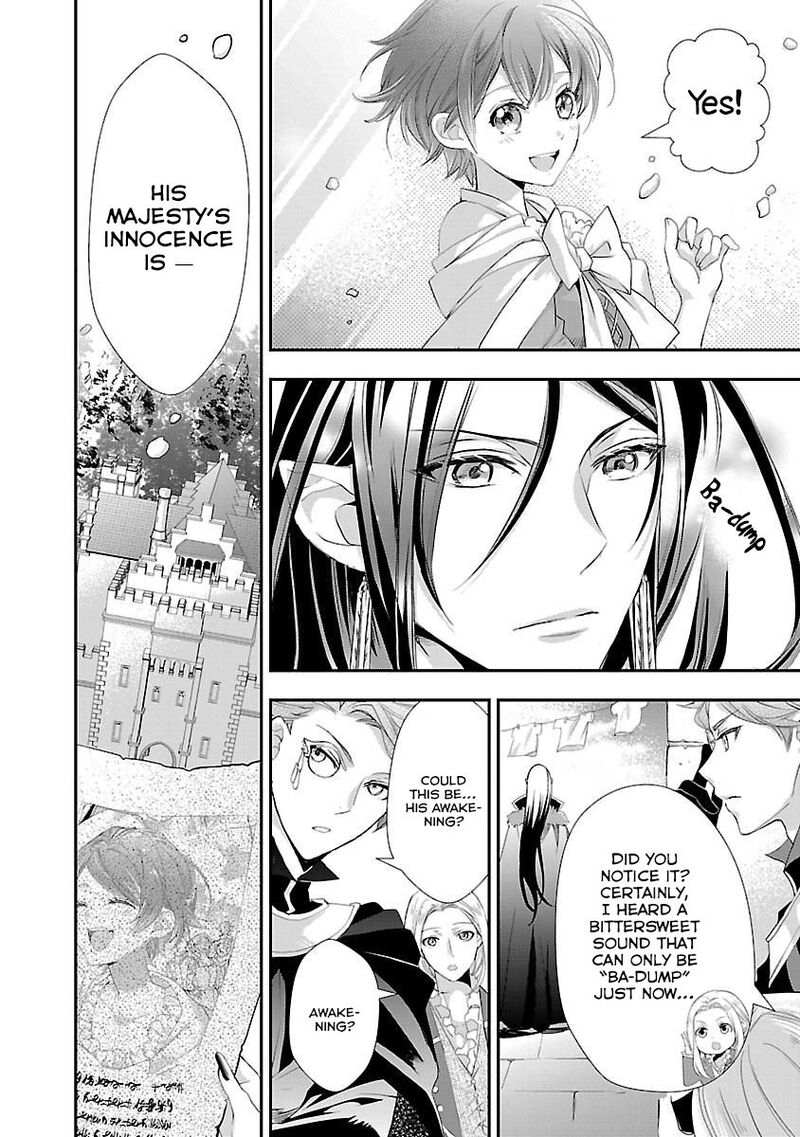 Maou Heika No Osoji Gakari 4 38