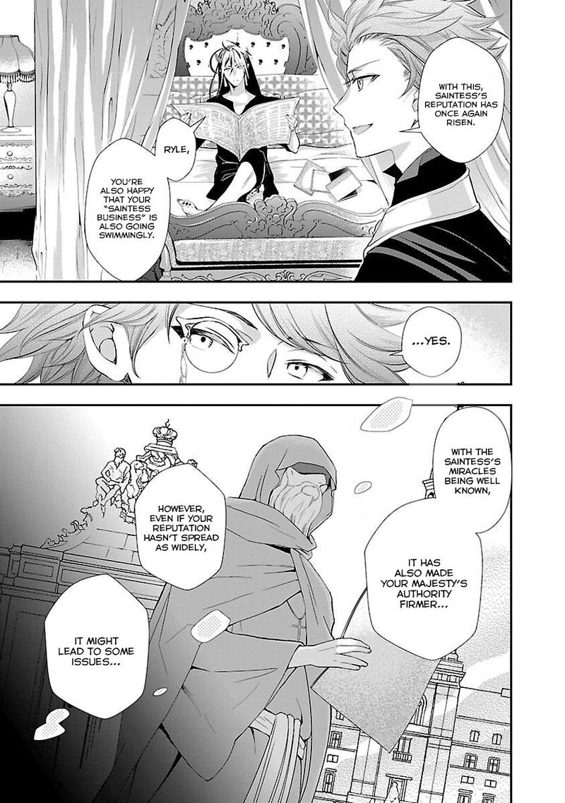 Maou Heika No Osoji Gakari 4 39