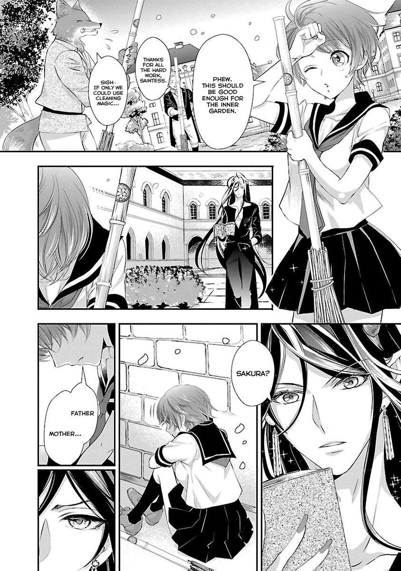Maou Heika No Osoji Gakari 4 4