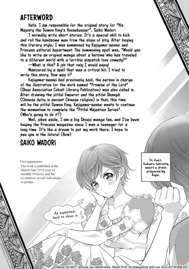 Maou Heika No Osoji Gakari 4 41