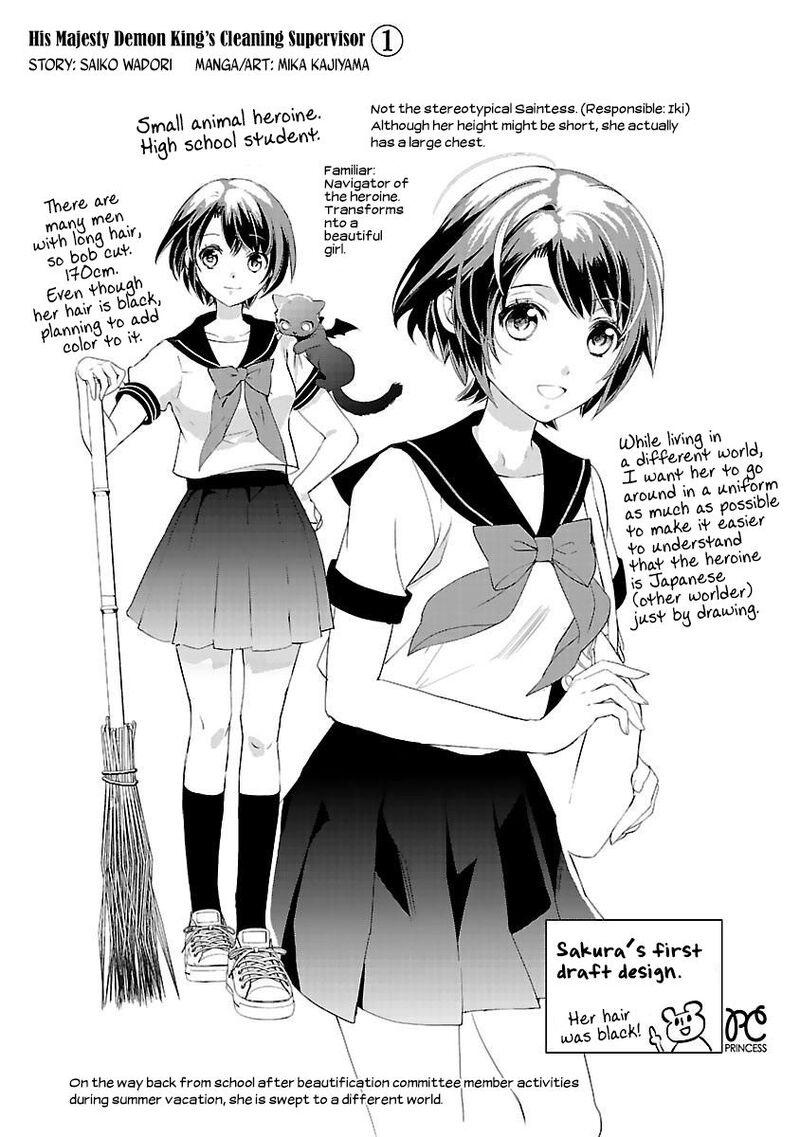 Maou Heika No Osoji Gakari 4 44