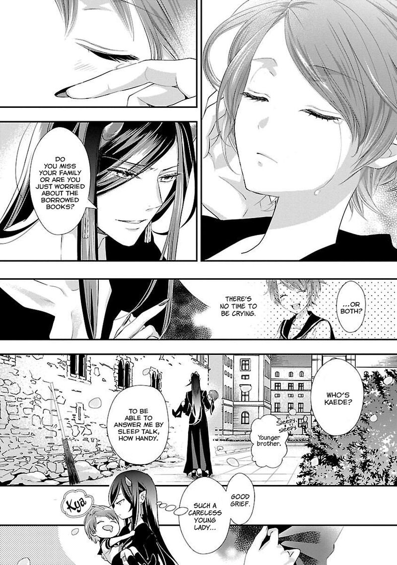 Maou Heika No Osoji Gakari 4 6