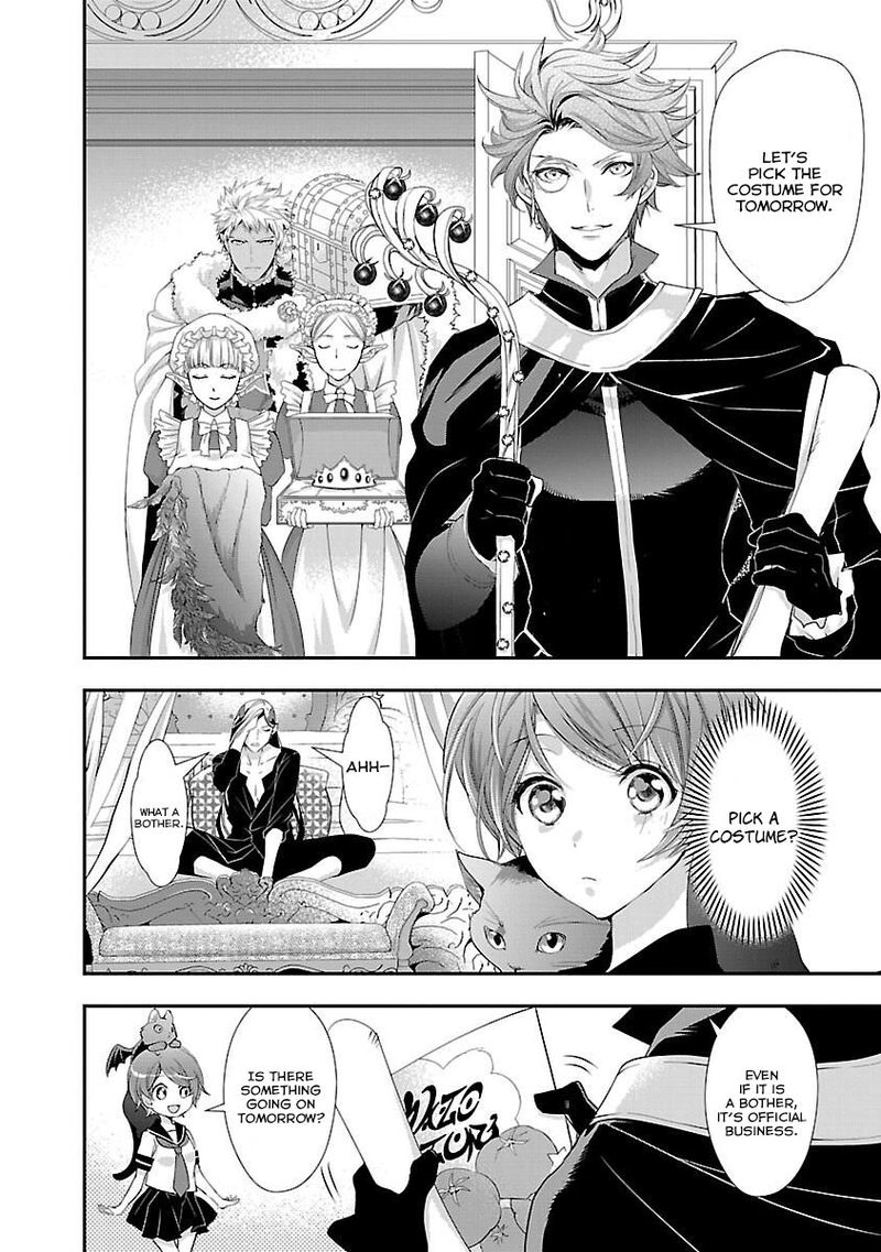 Maou Heika No Osoji Gakari 4 8