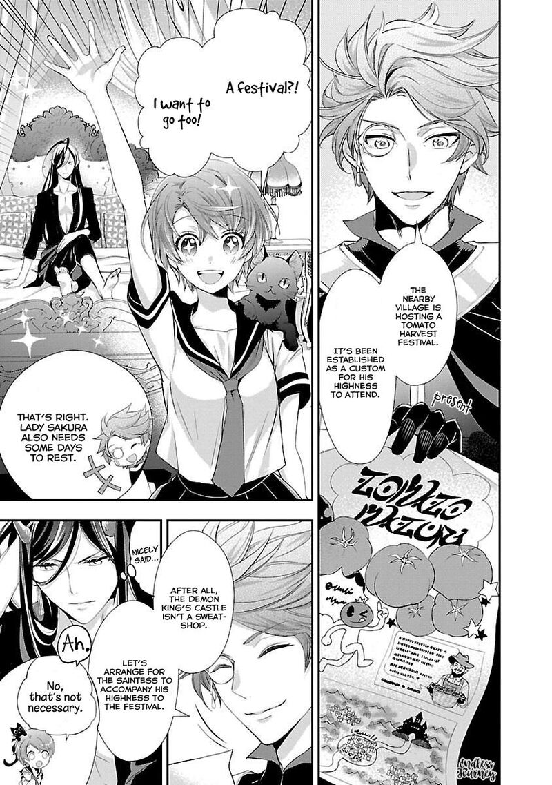 Maou Heika No Osoji Gakari 4 9