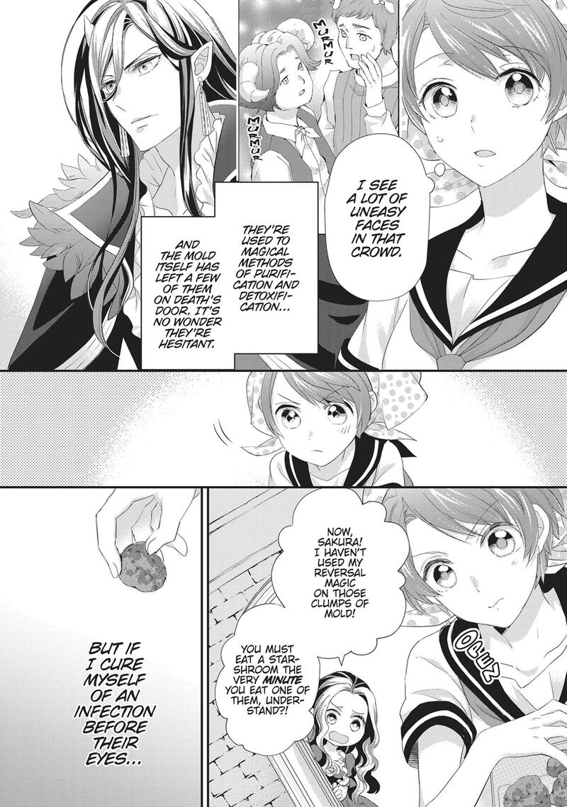 Maou Heika No Osoji Gakari 40 12