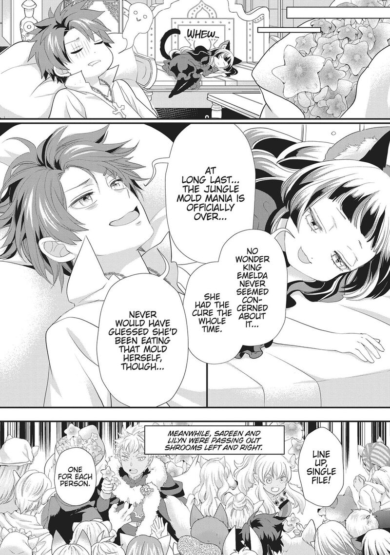 Maou Heika No Osoji Gakari 40 16