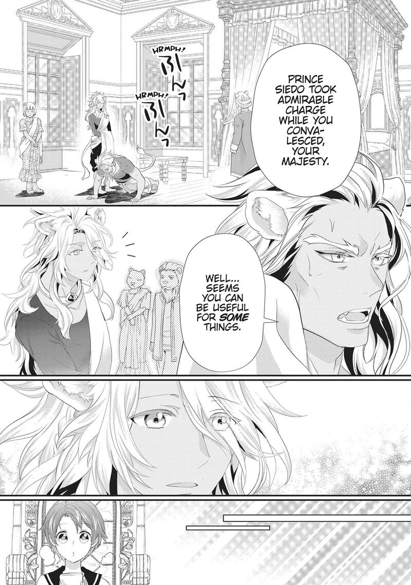 Maou Heika No Osoji Gakari 40 17